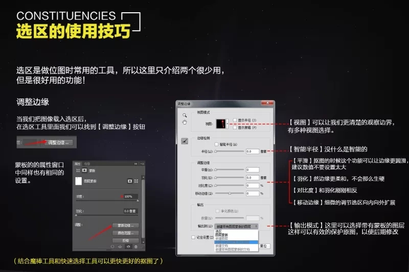 小技巧大作用！这些PS冷门知识你知道吗？
