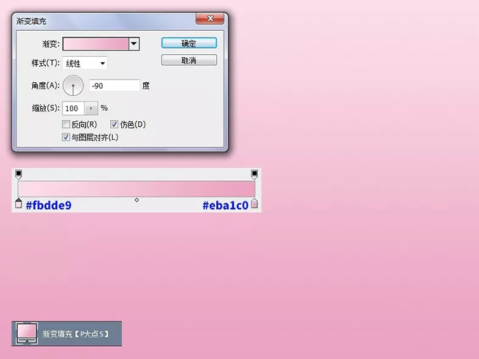 【配色海报制作】红蓝撞色的几何形状