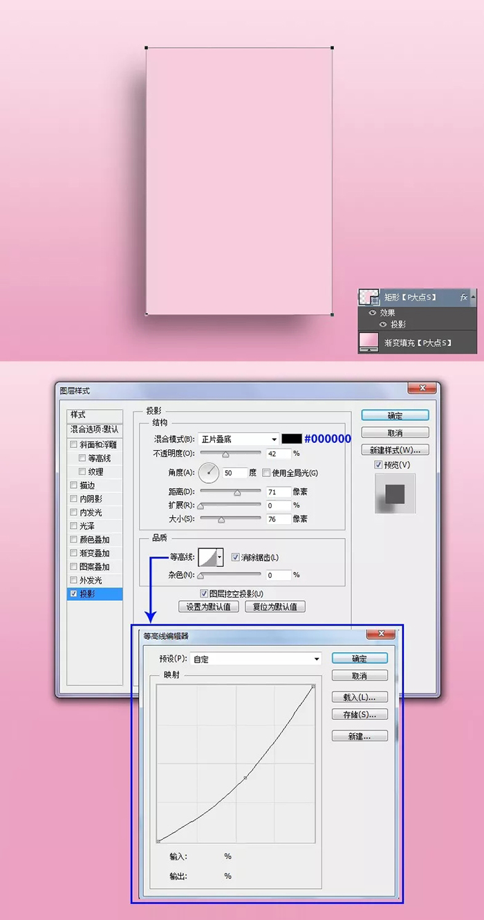 【配色海报制作】红蓝撞色的几何形状