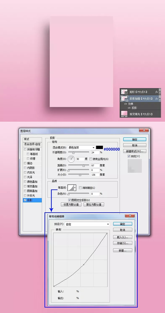 【配色海报制作】红蓝撞色的几何形状