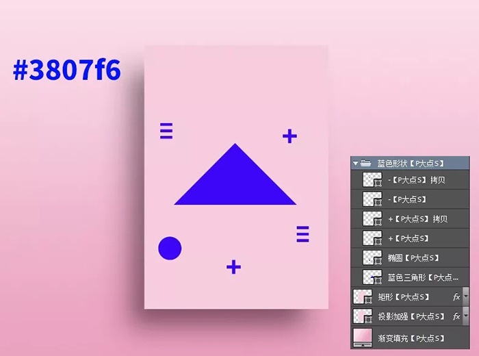 【配色海报制作】红蓝撞色的几何形状