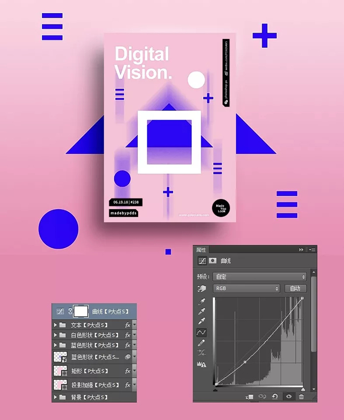 【配色海报制作】红蓝撞色的几何形状