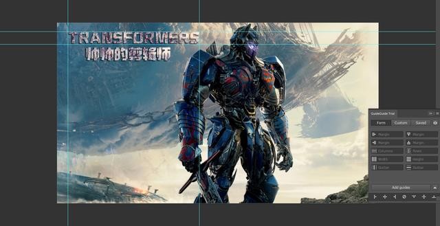 Ps辅助线怎么调出来？几款小工具轻松帮你解决