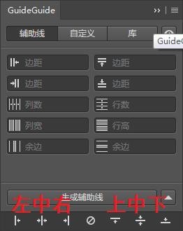 Ps辅助线怎么调出来？几款小工具轻松帮你解决
