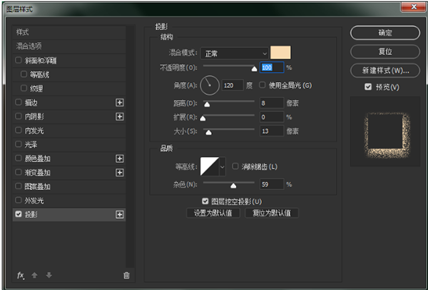 PS鼠绘教程! 简约风格沙滩插画绘制