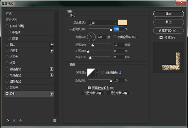 PS鼠绘教程! 简约风格沙滩插画绘制