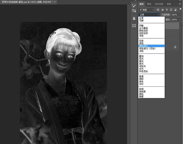 如何把照片变线稿？学会这一招就ok