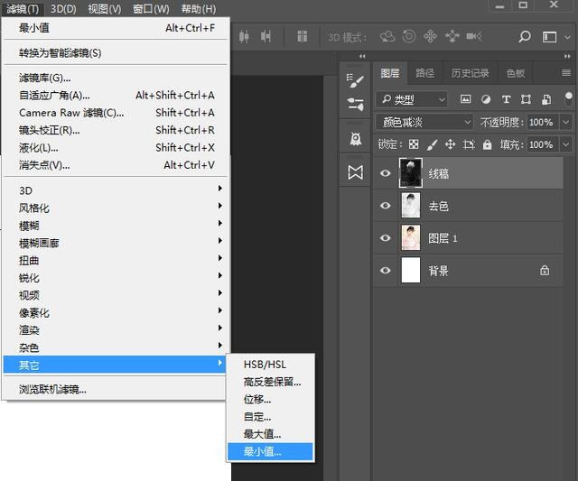 如何把照片变线稿？学会这一招就ok
