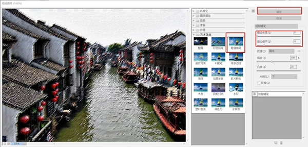 PS水墨画效果教程:滤镜打造青花瓷意境的水墨画