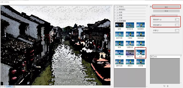 PS水墨画效果教程:滤镜打造青花瓷意境的水墨画