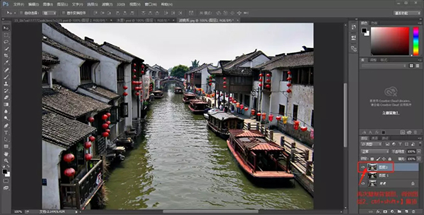 PS水墨画效果教程:滤镜打造青花瓷意境的水墨画