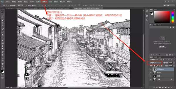PS水墨画效果教程:滤镜打造青花瓷意境的水墨画