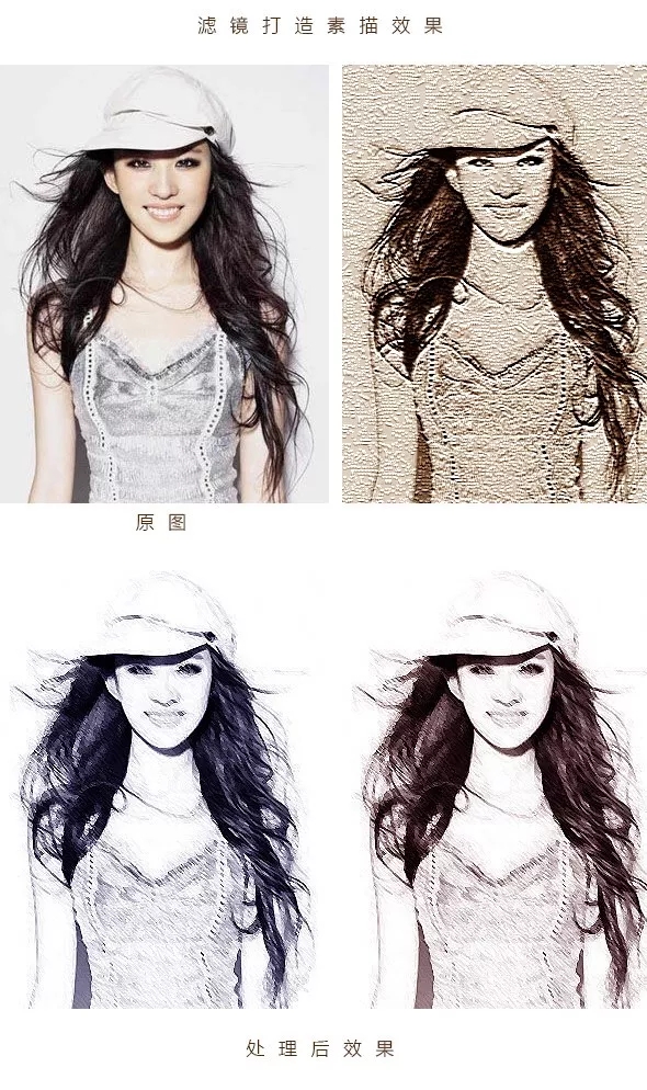 PS水墨画效果教程:滤镜打造青花瓷意境的水墨画