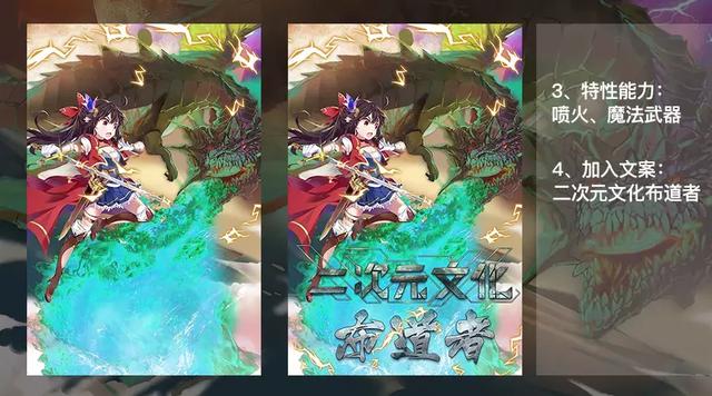 动漫banner好做吗？手把手教你制作动漫banner