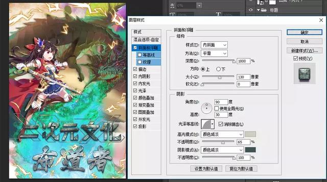 动漫banner好做吗？手把手教你制作动漫banner