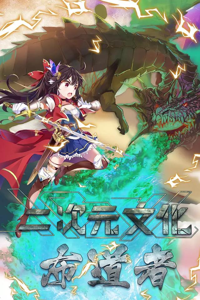 动漫banner好做吗？手把手教你制作动漫banner