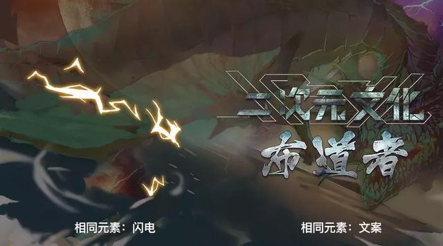 动漫banner好做吗？手把手教你制作动漫banner