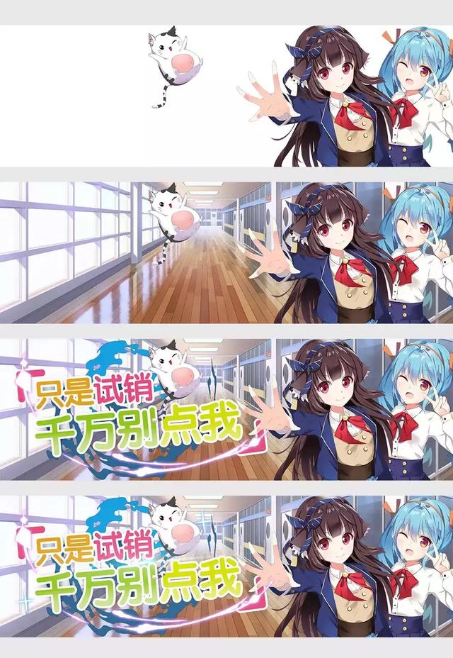 动漫banner好做吗？手把手教你制作动漫banner