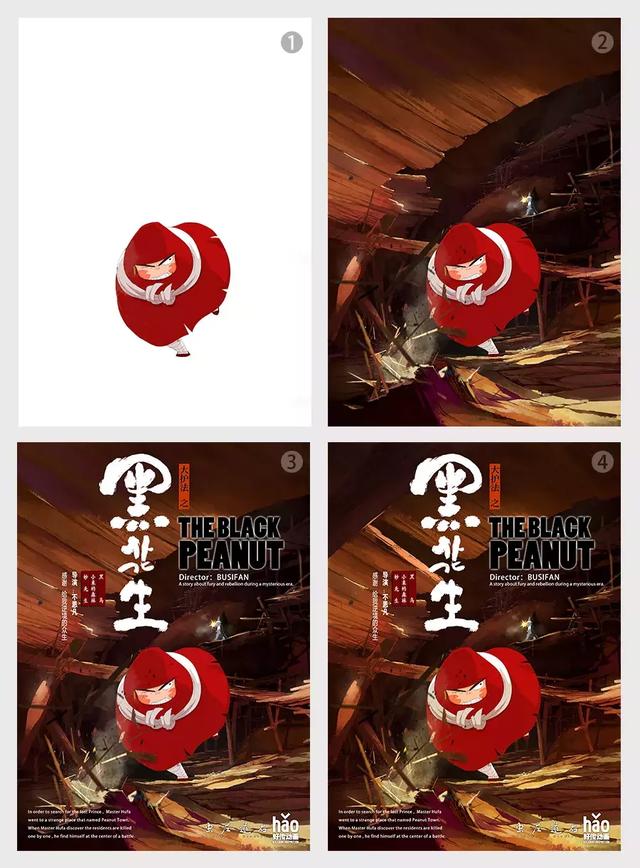 动漫banner好做吗？手把手教你制作动漫banner