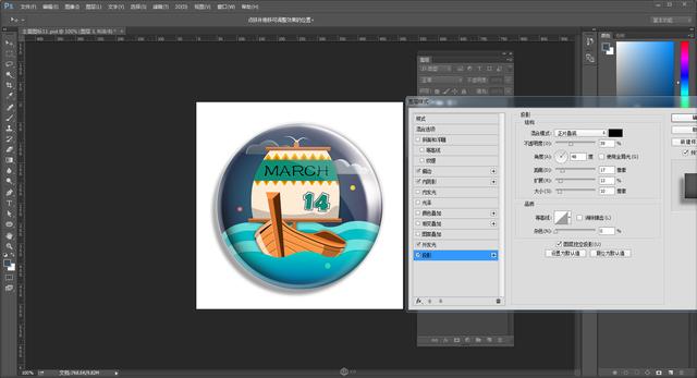 如何利用AI与Photoshop制作出轻质感的图标