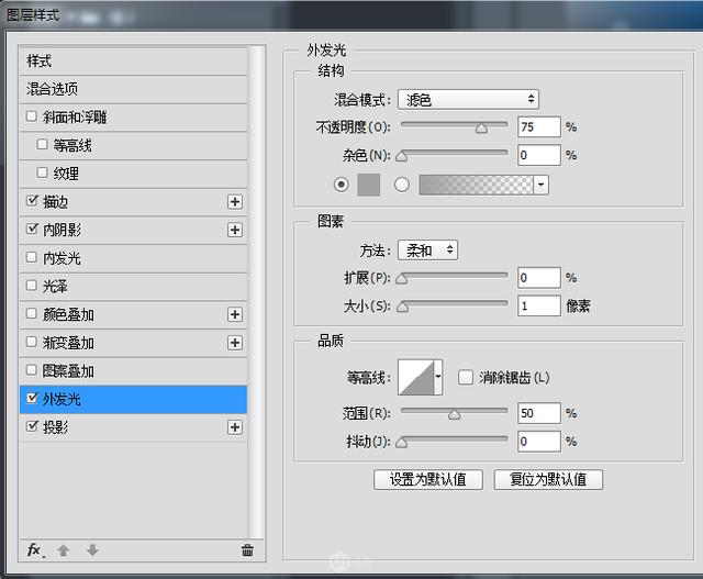 如何利用AI与Photoshop制作出轻质感的图标