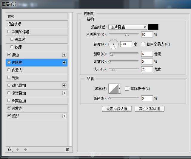 如何利用AI与Photoshop制作出轻质感的图标