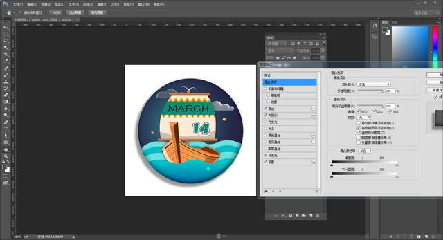 如何利用AI与Photoshop制作出轻质感的图标