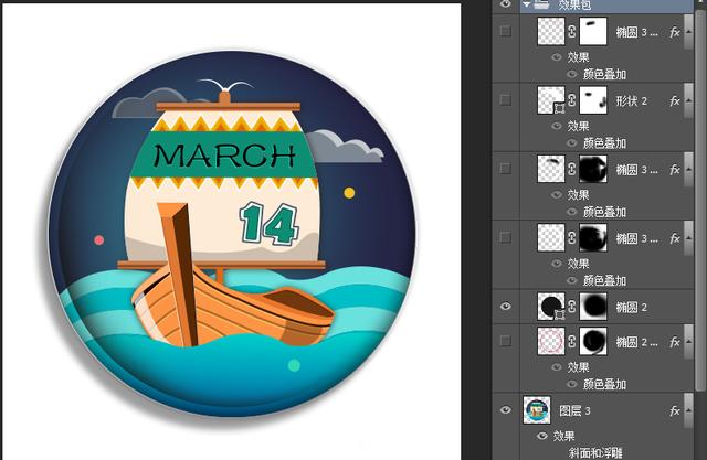 如何利用AI与Photoshop制作出轻质感的图标