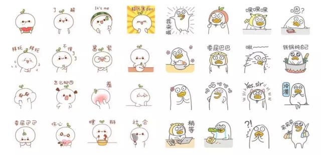 手把手教你如何利用ps/ai/ae制作动态表情包