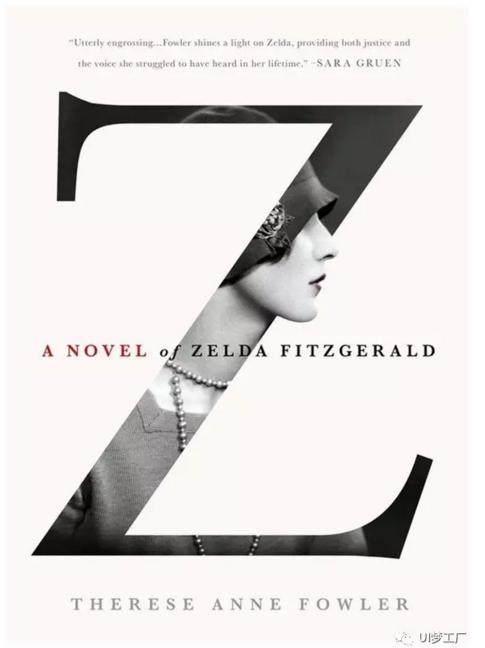 ps排版教程：如何让你的设计更优秀