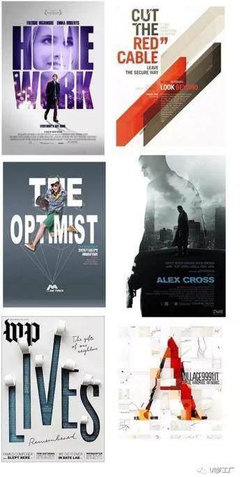 ps排版教程：如何让你的设计更优秀