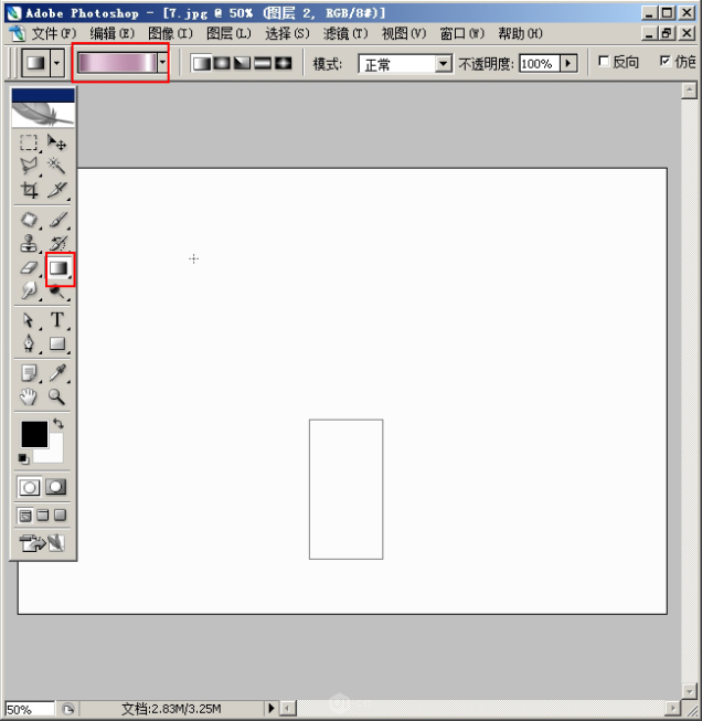 在PS中绘制逼真口红,什么色号都可以!