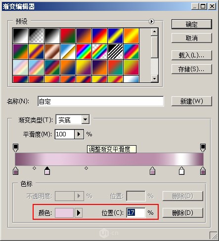 在PS中绘制逼真口红,什么色号都可以!