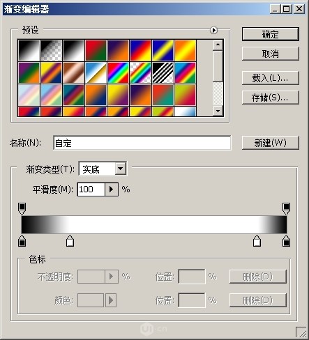 在PS中绘制逼真口红,什么色号都可以!