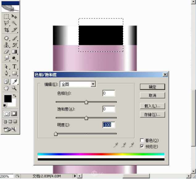 在PS中绘制逼真口红,什么色号都可以!