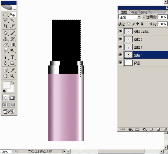 在PS中绘制逼真口红,什么色号都可以!