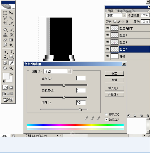 在PS中绘制逼真口红,什么色号都可以!