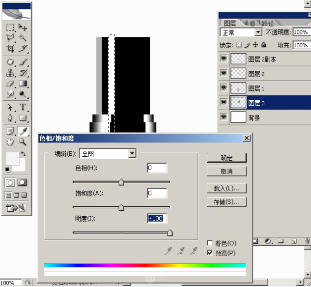 在PS中绘制逼真口红,什么色号都可以!