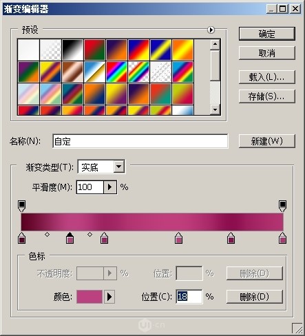 在PS中绘制逼真口红,什么色号都可以!