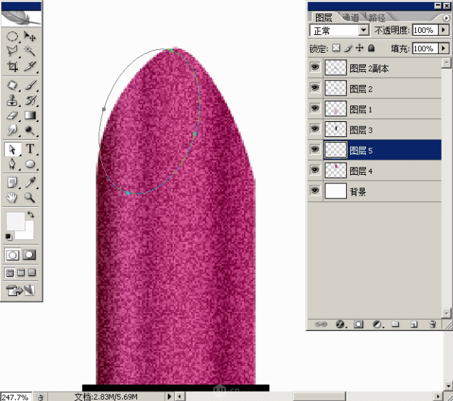 在PS中绘制逼真口红,什么色号都可以!