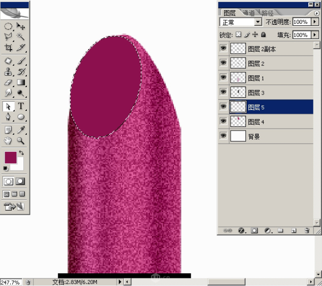 在PS中绘制逼真口红,什么色号都可以!