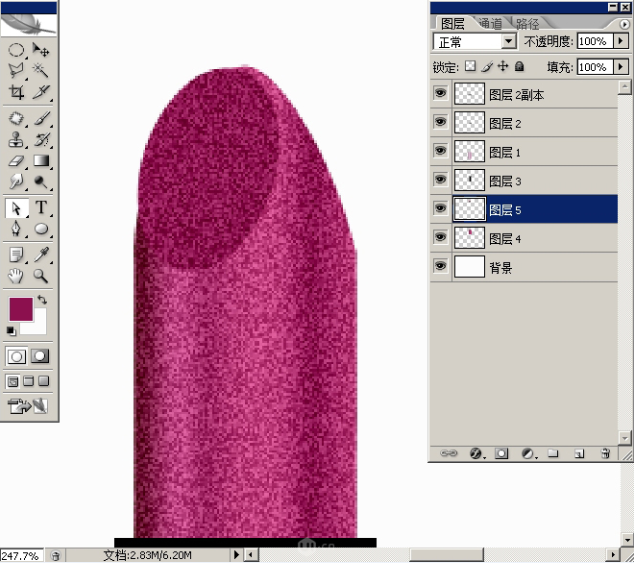 在PS中绘制逼真口红,什么色号都可以!