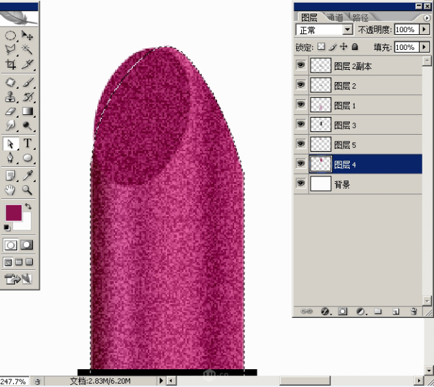 在PS中绘制逼真口红,什么色号都可以!