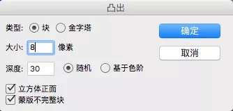 【PS制作未来风格教程】分分钟学会简约而不简单的未来感设计
