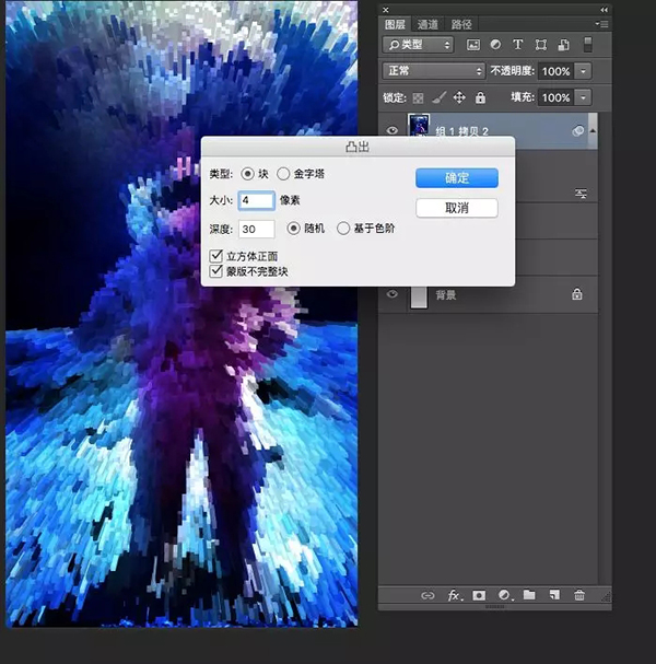【PS制作未来风格教程】分分钟学会简约而不简单的未来感设计