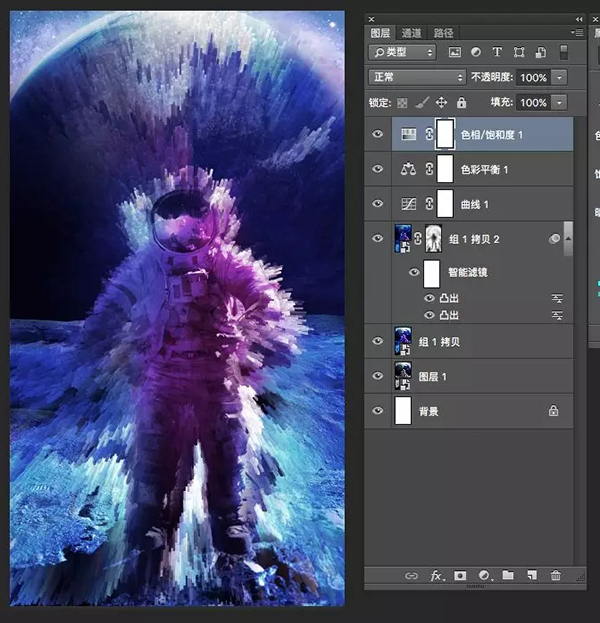 【PS制作未来风格教程】分分钟学会简约而不简单的未来感设计