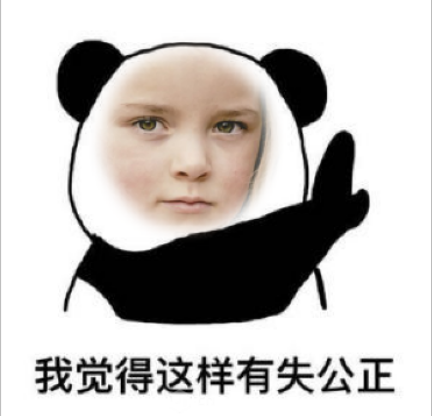 如何制作属于自己的表情包，学会这招你也可以