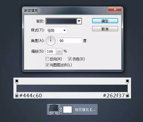 利用PS怎样绘制计时器图标