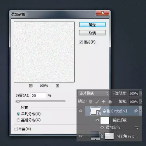 利用PS怎样绘制计时器图标