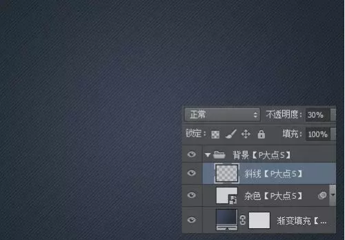 利用PS怎样绘制计时器图标